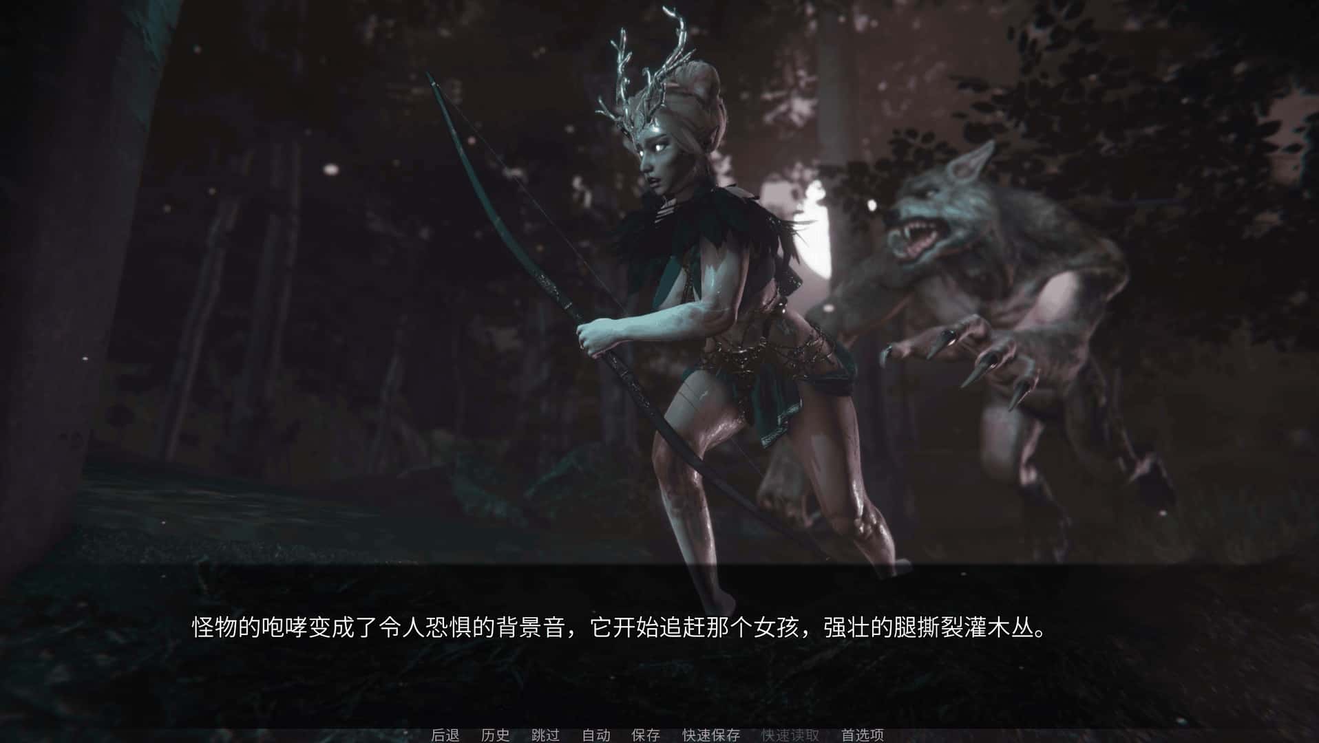 面纱之外的摇篮 Cradle Beyond the Veil全息投影